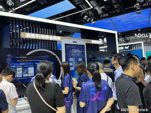 中移互聯(lián)網(wǎng)公司攜多項產(chǎn)品亮相第31屆中國國際信息通信展，展示互聯(lián)網(wǎng)信息服務(wù)創(chuàng)新成果